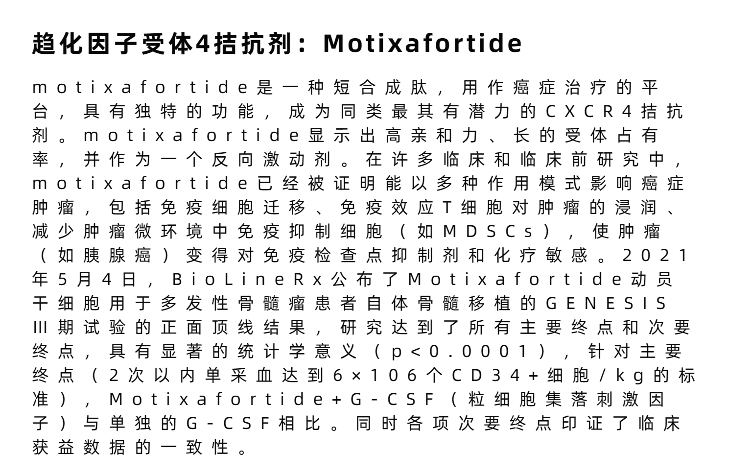 自定义模板 (2).jpg