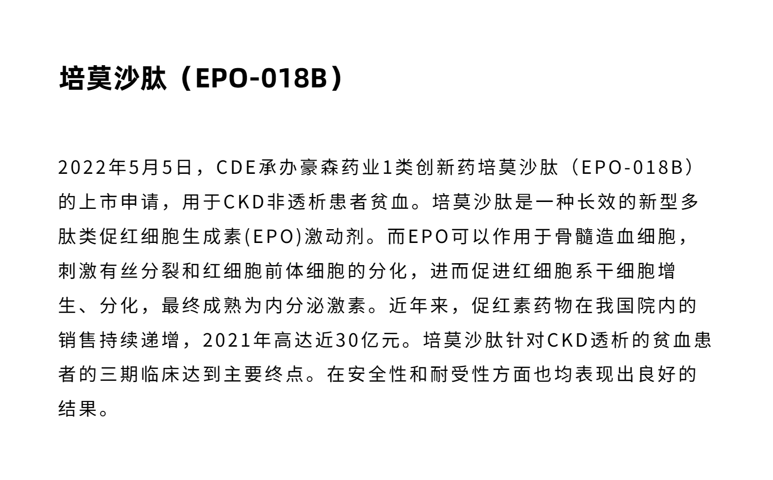 自定义模板 (11).jpg