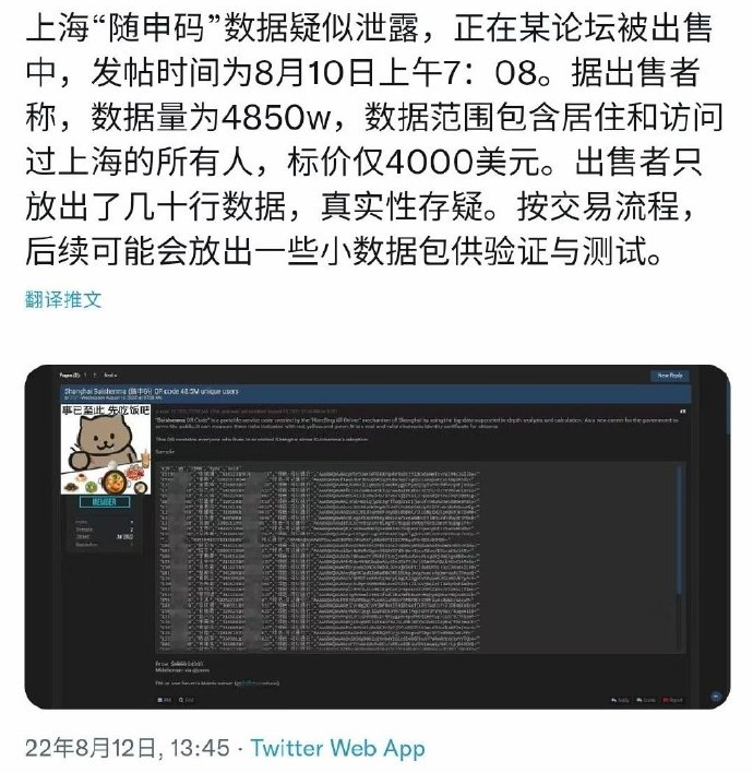 微信图片_20230327102712.png