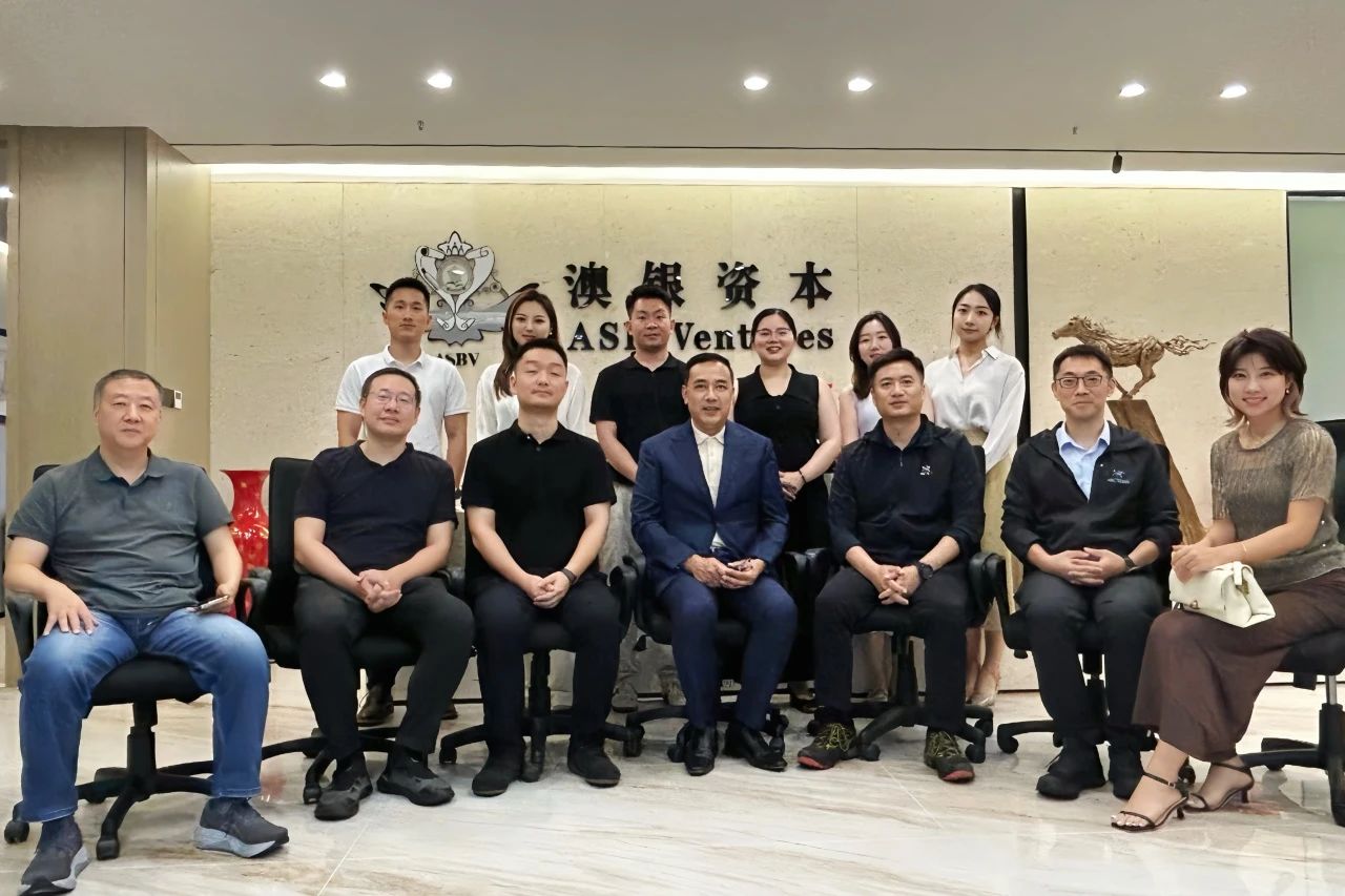 澳银NEWS|聚势谋远，智启新篇