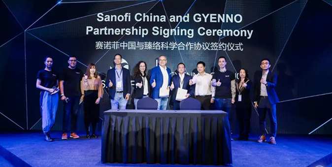 澳银Family|臻络科学成为赛诺菲创新合作伙伴