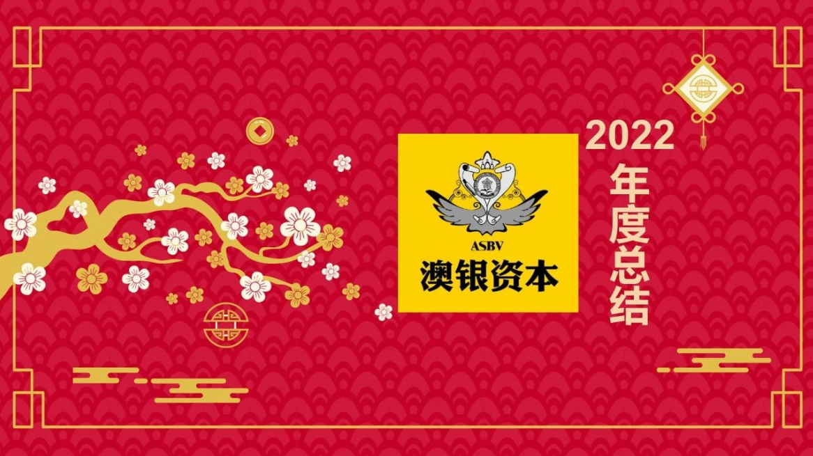 迎着冬日暖阳，期待春日绽放