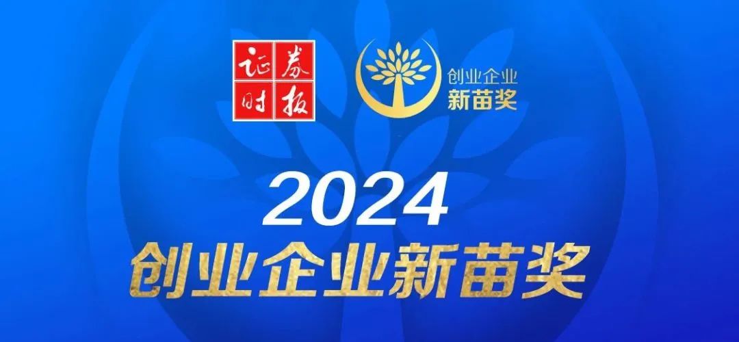 澳银NEWS|携手企业，再获金鹰