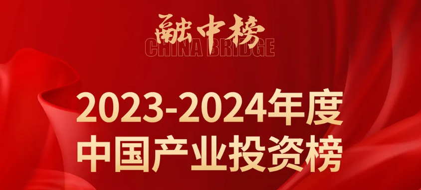 澳银NEWS|三榜同辉，稳健绽放