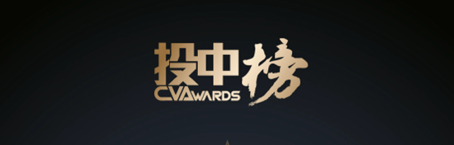 澳银NEWS|深耕大湾区，荣誉双榜！